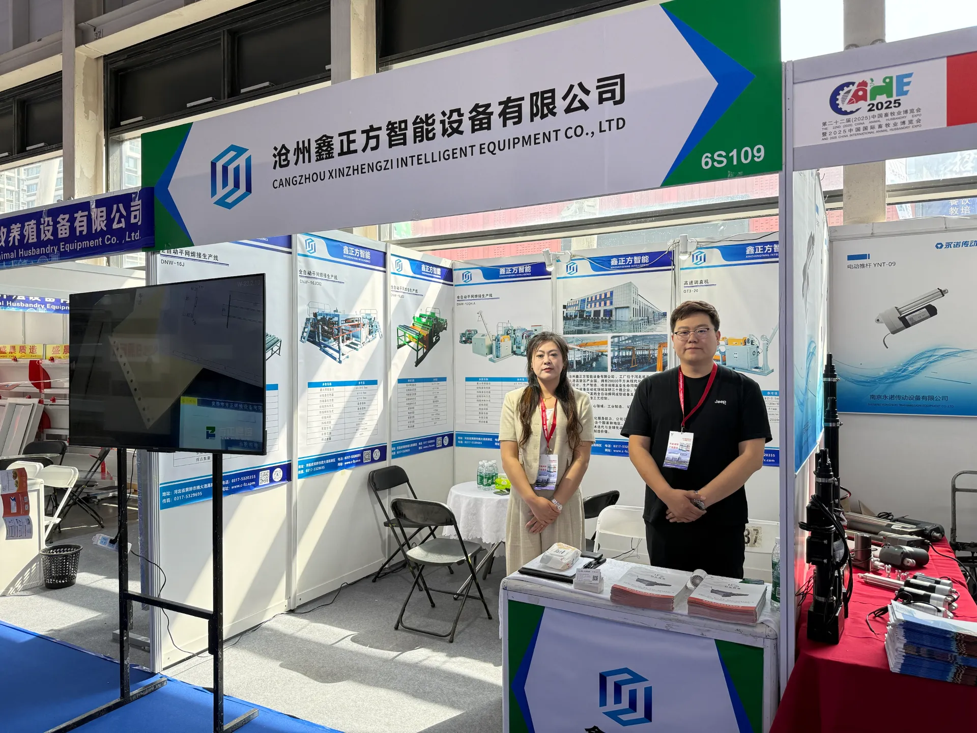 Integrated Services And Tailored Plans