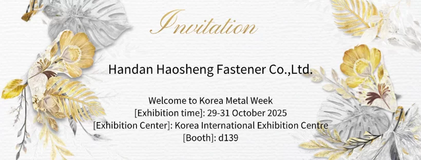 An Invitation To Visit Handan Haosheng Fastener Co., Ltd. At Korea Metal Week 2025